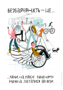 Інформаційна рамка Національного тижня безбар’єрності в Україні